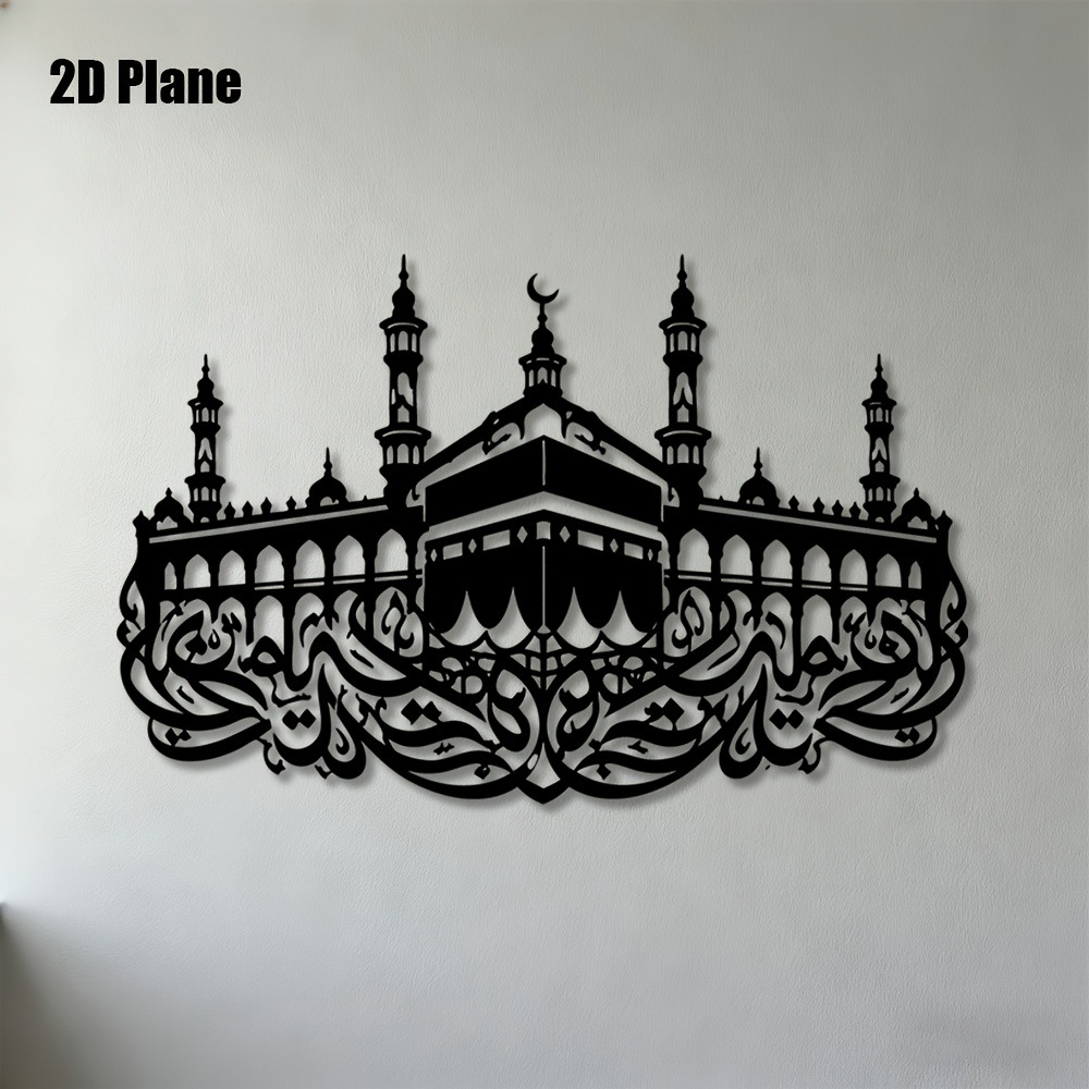 CIFBUY Iron Wall Art Mecca Kaa - огляд і ціна Wall Art