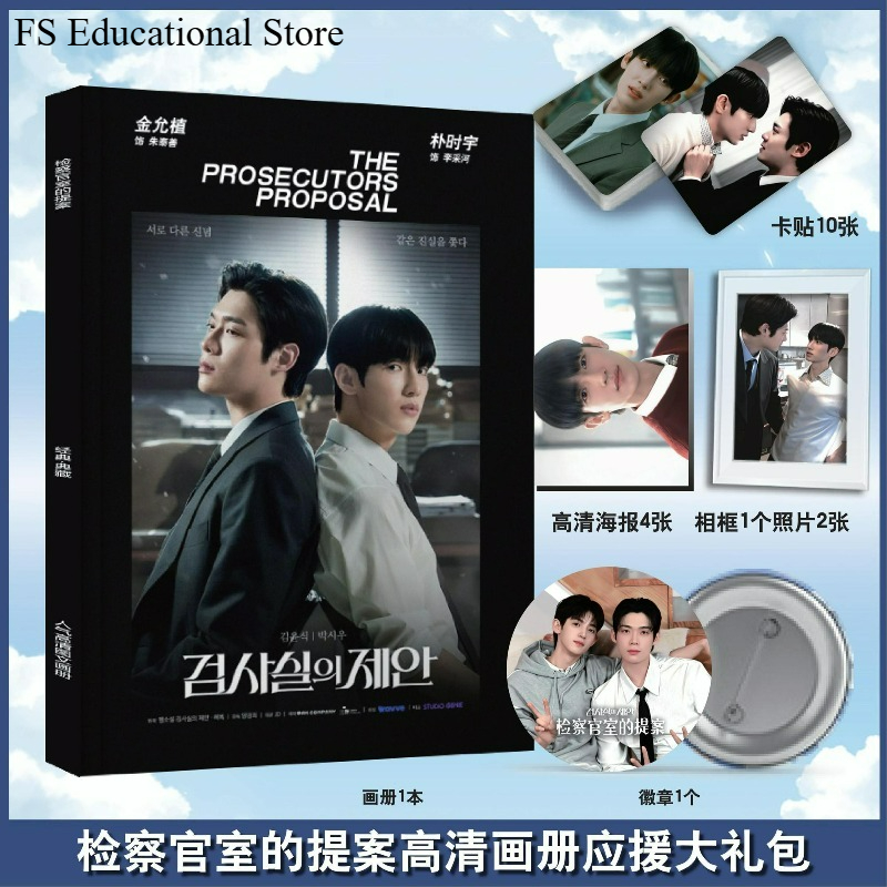 The Prosecutor's Proposal Deri - огляд і ціна Picture Frame