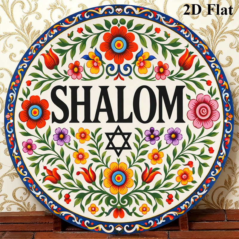 CIFBUY Vintage Shalom Hebrew A - огляд і ціна Wall Art