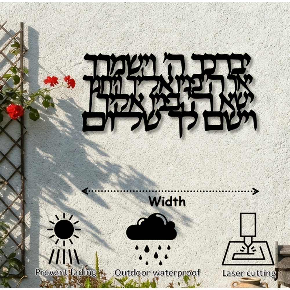 CIFBUY Hebrew Calligraphy Meta - огляд і ціна Wall Art