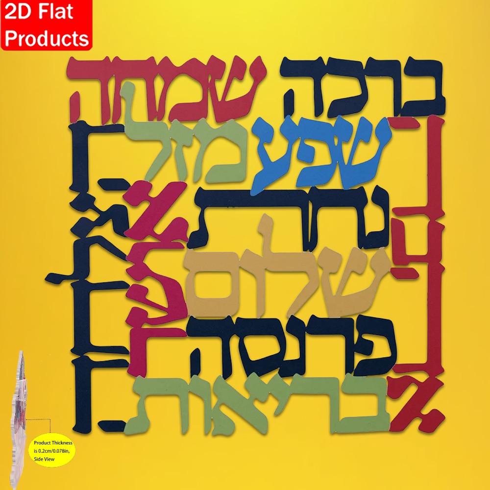 CIFBUY Menorah Metal Wall Art  - огляд і ціна Wall Art