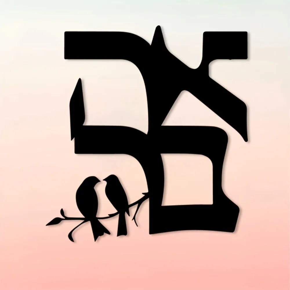 CIFBUY Jewish Star Metal Wall  - огляд і ціна Wall Art